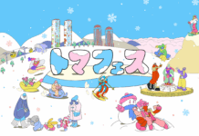 冬を最後まで滑り尽くす。トマム春の祭典「トマフェス」開催決定!! 北海道のシーズン終盤を“遊び倒す”ためのイベント