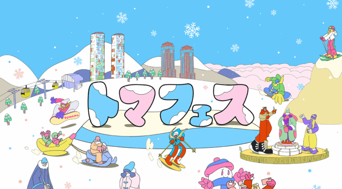 冬を最後まで滑り尽くす。トマム春の祭典「トマフェス」開催決定!! 北海道のシーズン終盤を“遊び倒す”ためのイベント