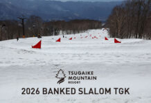 つがいけマウンテンリゾートで開催「BANKED SLALOM TGK」エントリー受付中!!