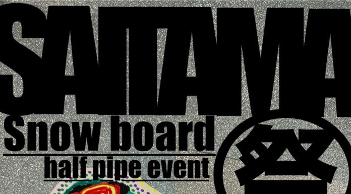 2026年3月15日(日)「埼玉スノーボード祭り」開催 in 会津たかつえスノーリゾート