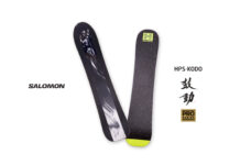 日本の雪と3人の感性が共鳴し誕生。SALOMON HPS第2章を告げる「KODO」という新たな鼓動