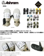 ASHRAM （アシュラム） | スノーボーディング WEBメディア SBN