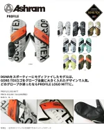 AshramGloves アシュラムグローブ