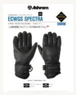 ASHRAM （アシュラム） | スノーボーディング WEBメディア SBN